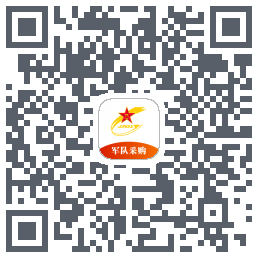 军队采购 QRcode