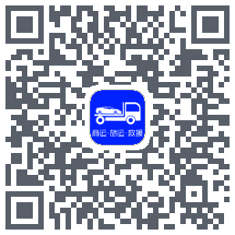 车拖车kod QR do pobrania