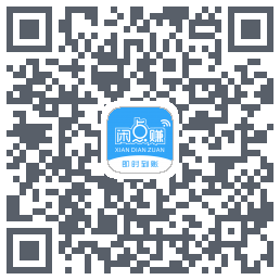 闲点赚Download QR-Code