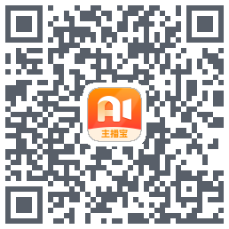 主播宝的下載二維碼