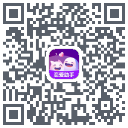 真会聊的下載二維碼