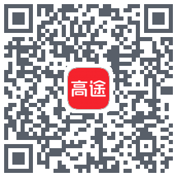 高途 QRcode