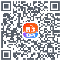 爱康约体检查报告 QRcode