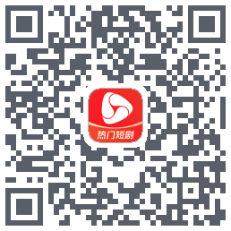 河马剧场du code QR de téléchargement
