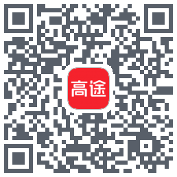 高途的下载二维码