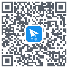 习讯云 QRcode