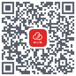 青云租Download QR-Code