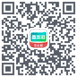 西五街 QRcode