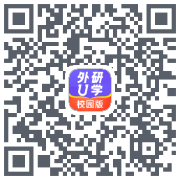 外研U学校园版 QR-код для загрузки
