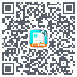 普通话测试 QRcode