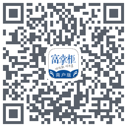 富掌柜商户版codice QR per il download