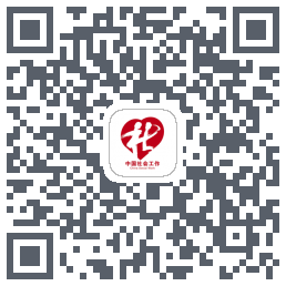 社工通 QRcode