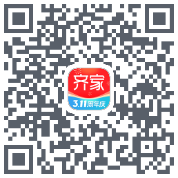 齐家的下載二維碼
