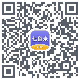 七色米ERP的下載二維碼