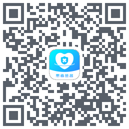 患者签名Download QR-Code