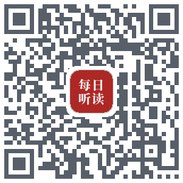每日听读 QRcode