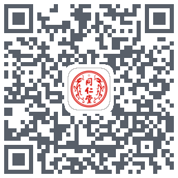 同仁堂中医 QRcode