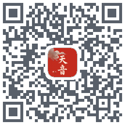 天音 QRcode