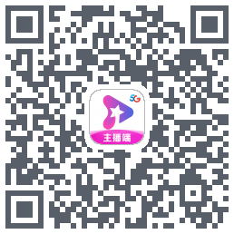 星播客主播端 QRcode