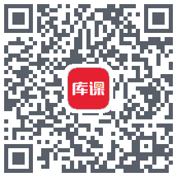 库课网校 QR-код для загрузки