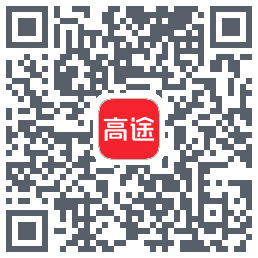 高途 QRcode