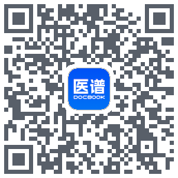 医谱Download QR-Code