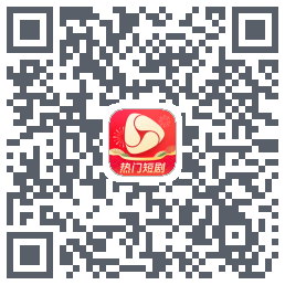 河马剧场的下載二維碼