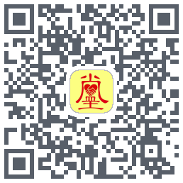 真善美的下載二維碼