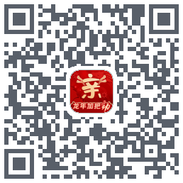 亲邻开门 QRcode