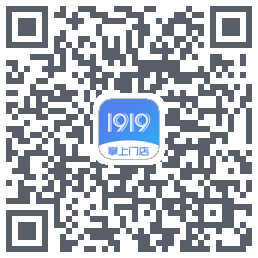1919掌上门店的下载二维码