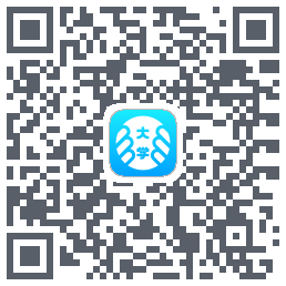 掌上大学的下載二維碼