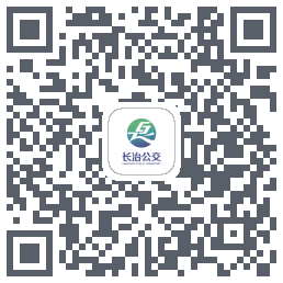 长治公交通的下載二維碼