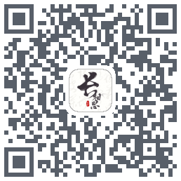 长相思 QRcode