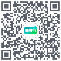 西五街のダウンロードQRコード