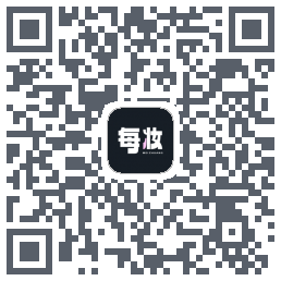 每妆的下載二維碼