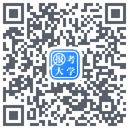 报考大学 QRcode
