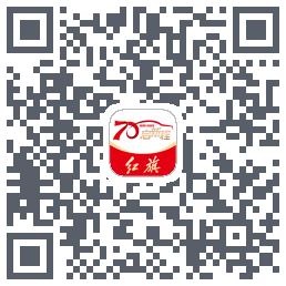 红旗智联Download QR-Code