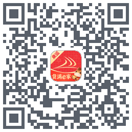 货满e家承运端du code QR de téléchargement