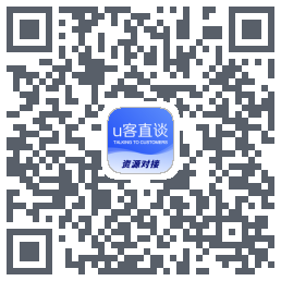 U客直谈的下載二維碼