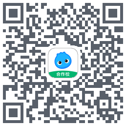 洋葱学园合作校版的下載二維碼