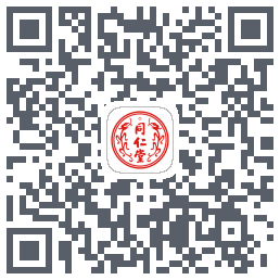 同仁堂中医的下載二維碼