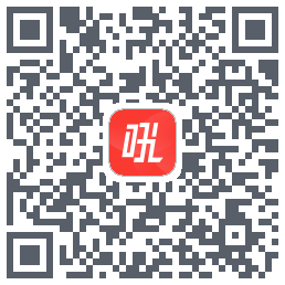 微吼直播的下載二維碼