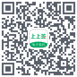 上上签 QRcode