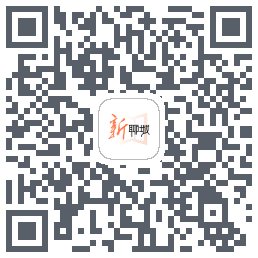 新聊城 QRcode
