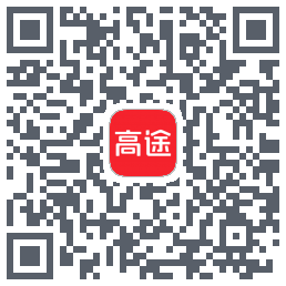 高途的下載二維碼