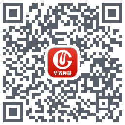 华光环能的下載二維碼