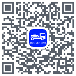 车拖车kod QR do pobrania