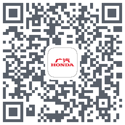 广汽本田 QRcode