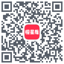 橙星推 QRcode
