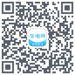 车电网的下載二維碼